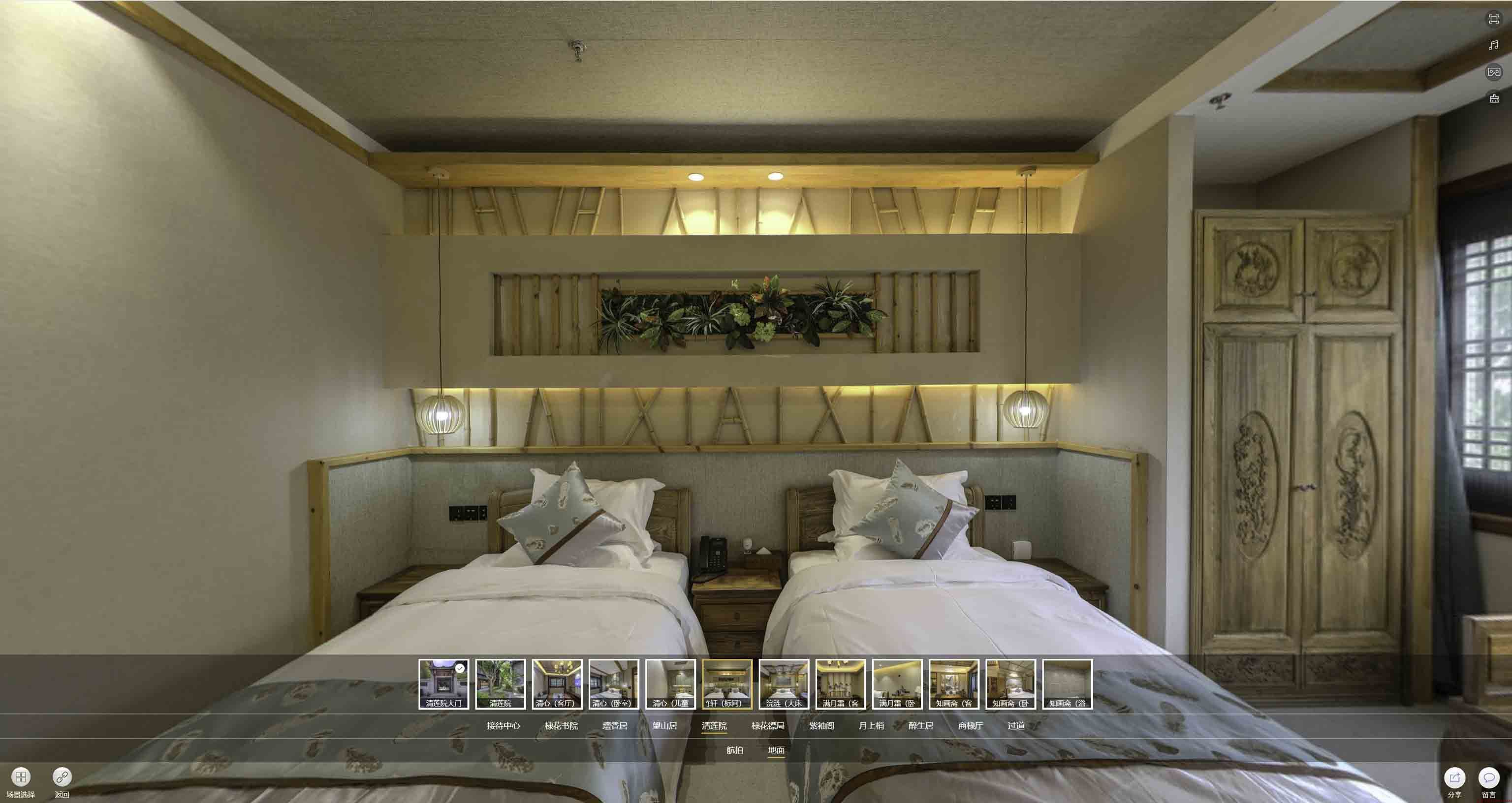 凌海中交长安里VR全景样板间