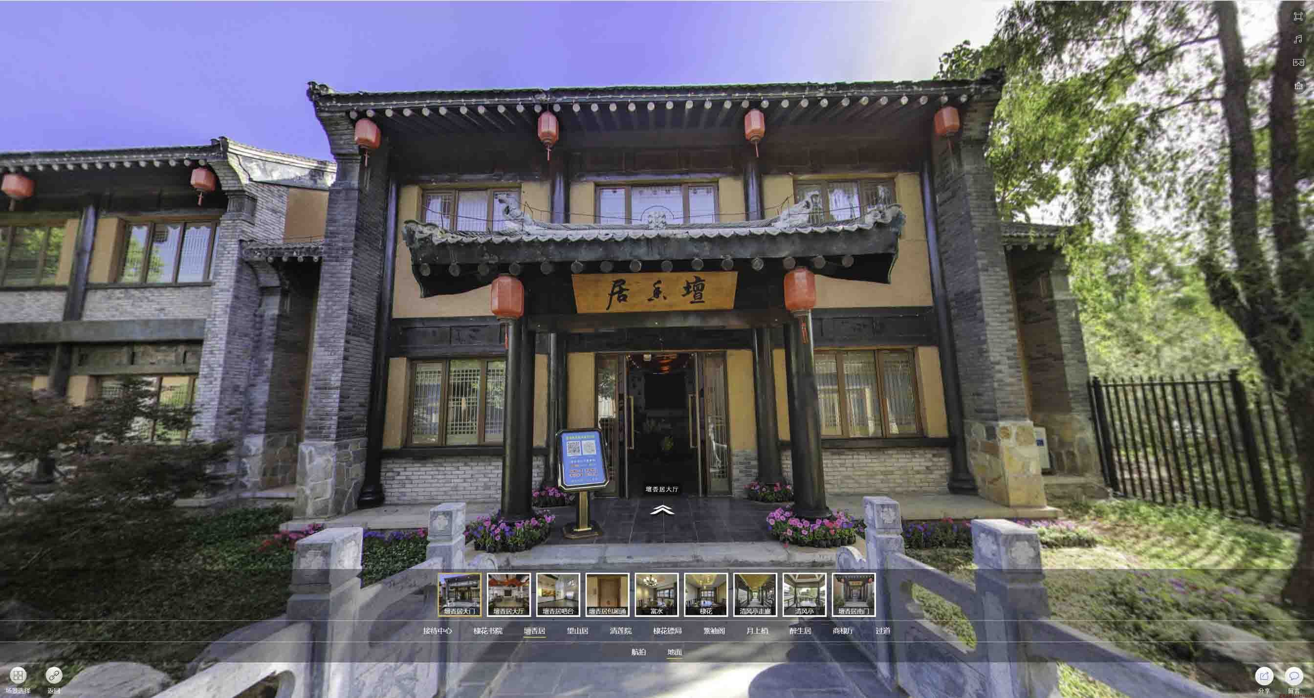 凌海美好蕴育生活馆720全景展示