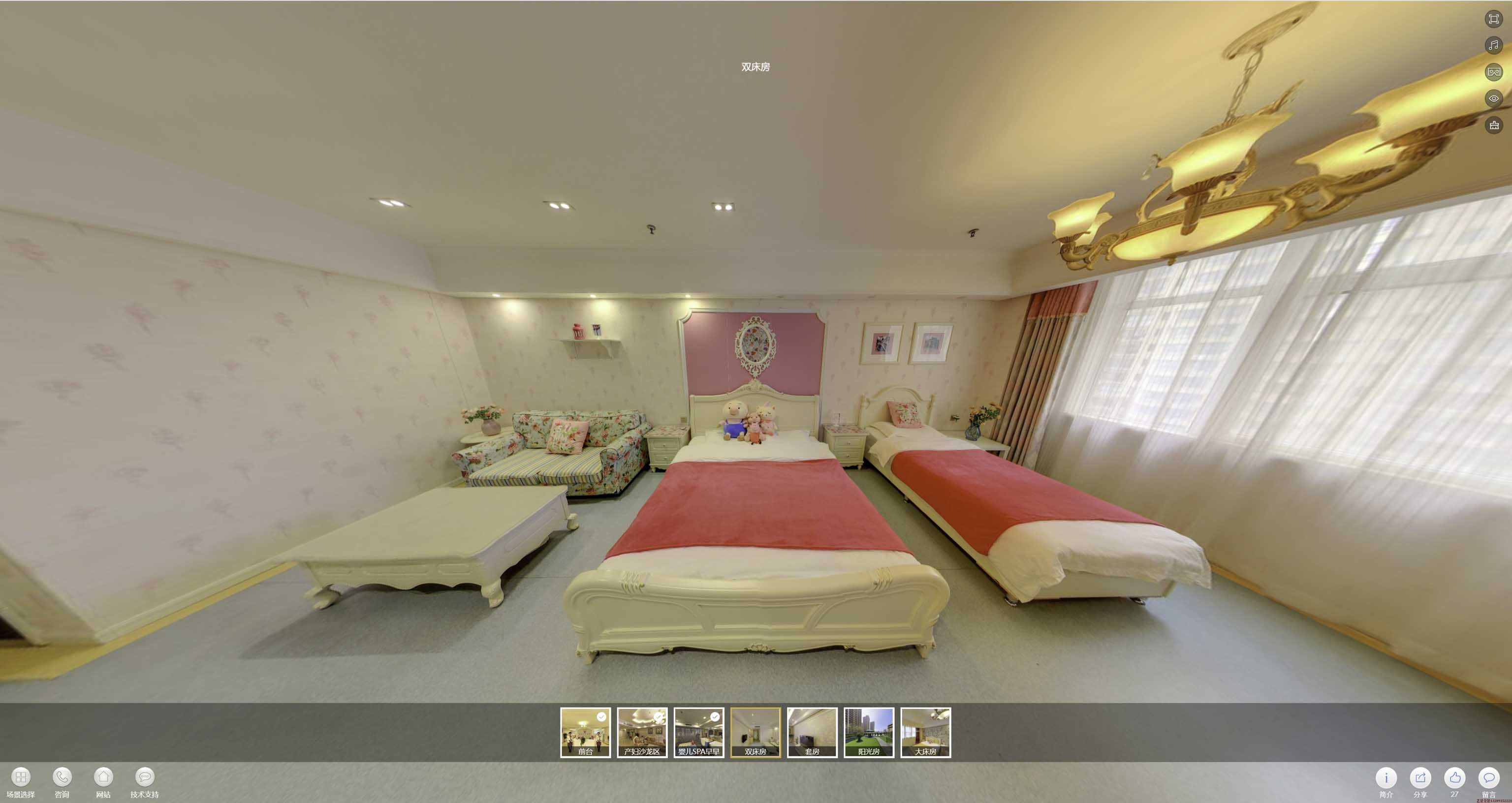 凌海安然月子会所720度全景展示