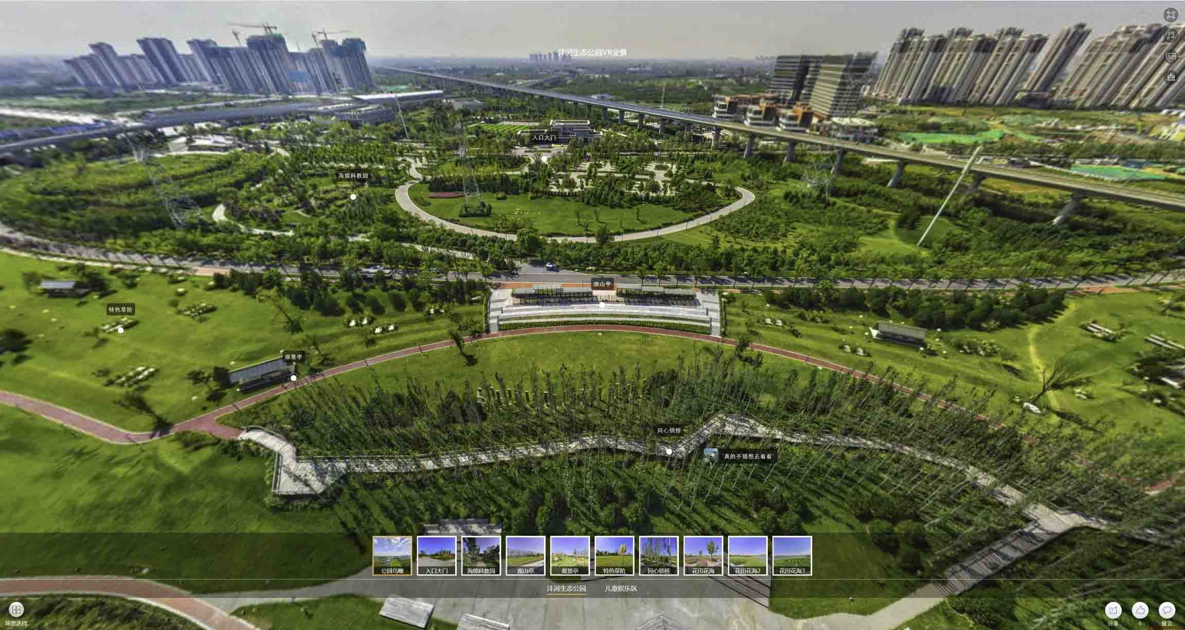 凌海VR全景体验：身临其境的沉浸式感受在手绘地图中的创新应用